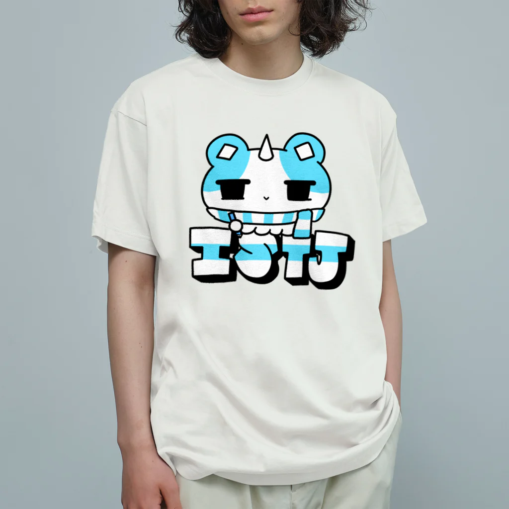 ムラサキゲジゲジのオンラインショップの16性格タコちゃんず ISTJ オーガニックコットンTシャツ