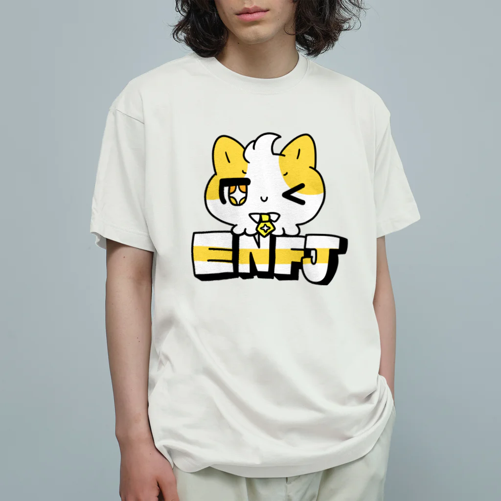 ムラサキゲジゲジのオンラインショップの16性格タコちゃんず ENFJ Organic Cotton T-Shirt