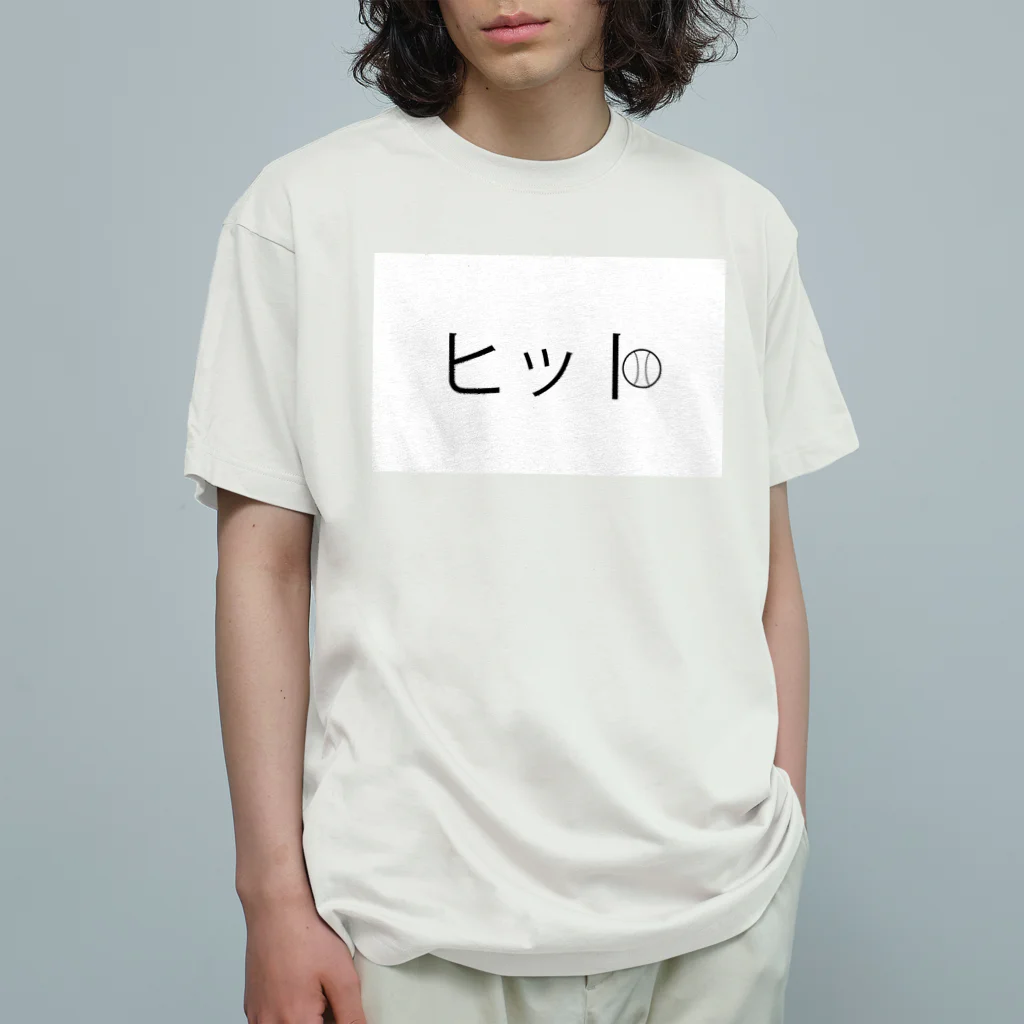 Higasaのヒット オーガニックコットンTシャツ