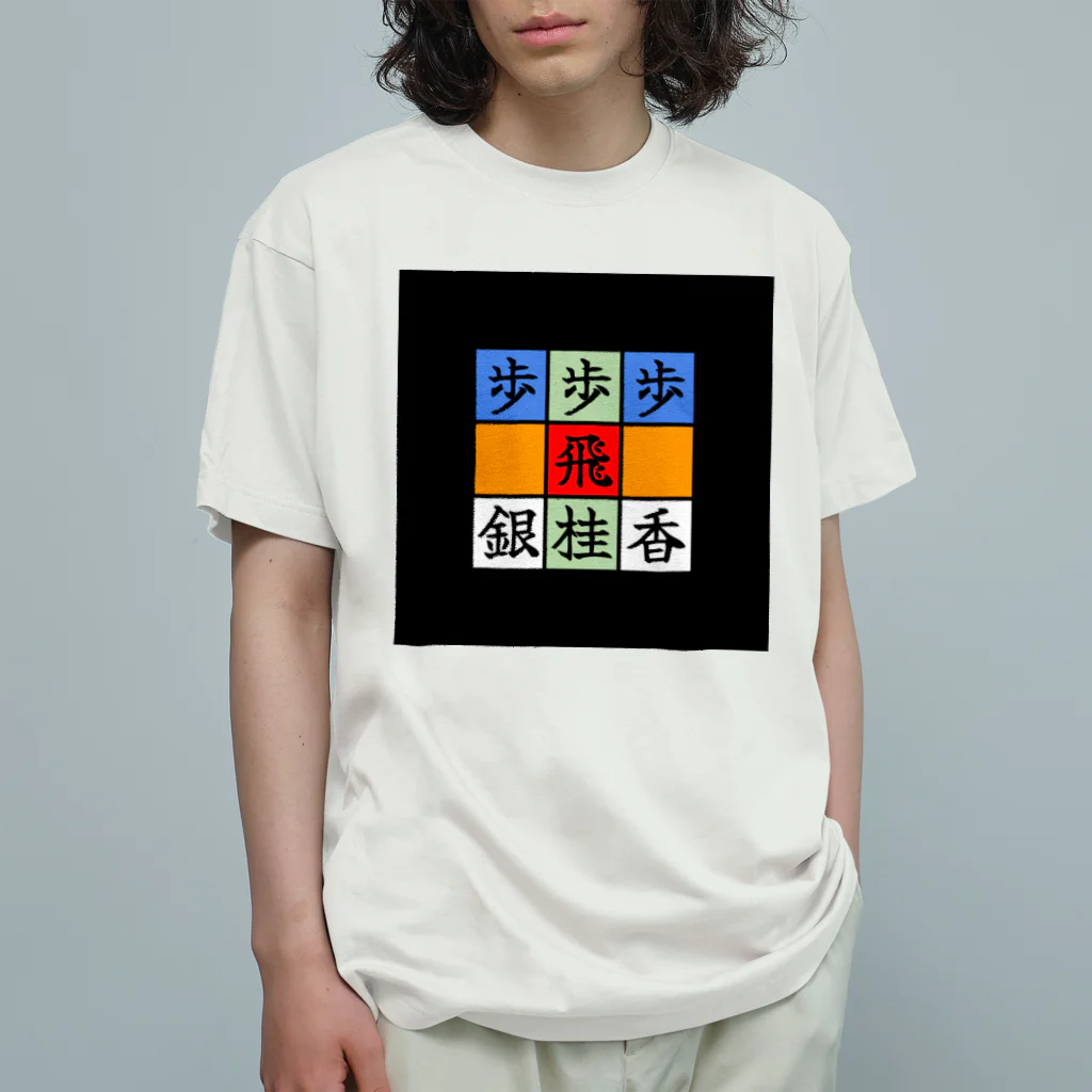 SaltRibbonのSaltRibbonのロゴ オーガニックコットンTシャツ