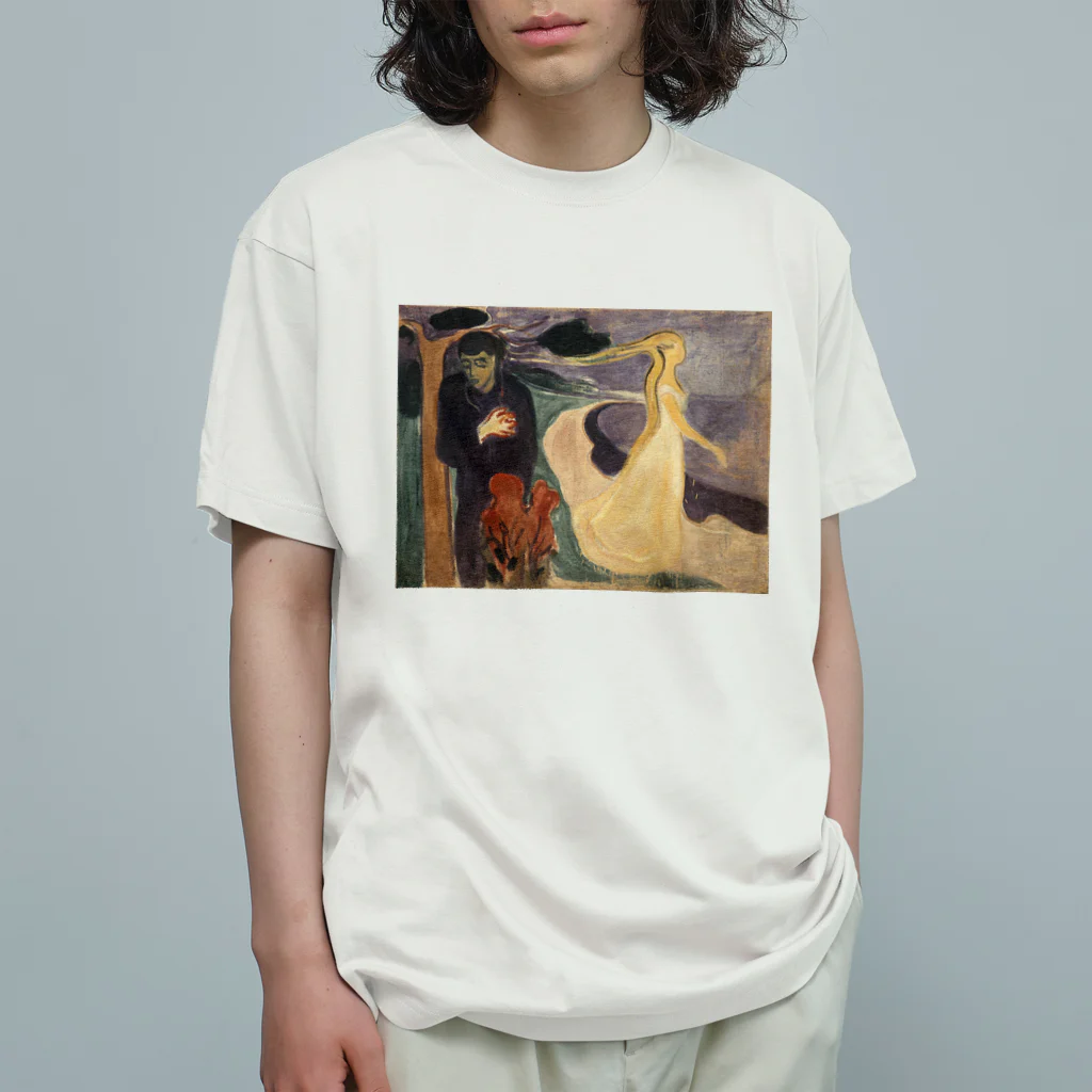 世界美術商店の別離 Organic Cotton T-Shirt