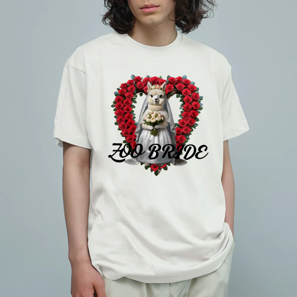 ZKBクエストSHOPのZOO BRIDE（アルパカ②） オーガニックコットンTシャツ