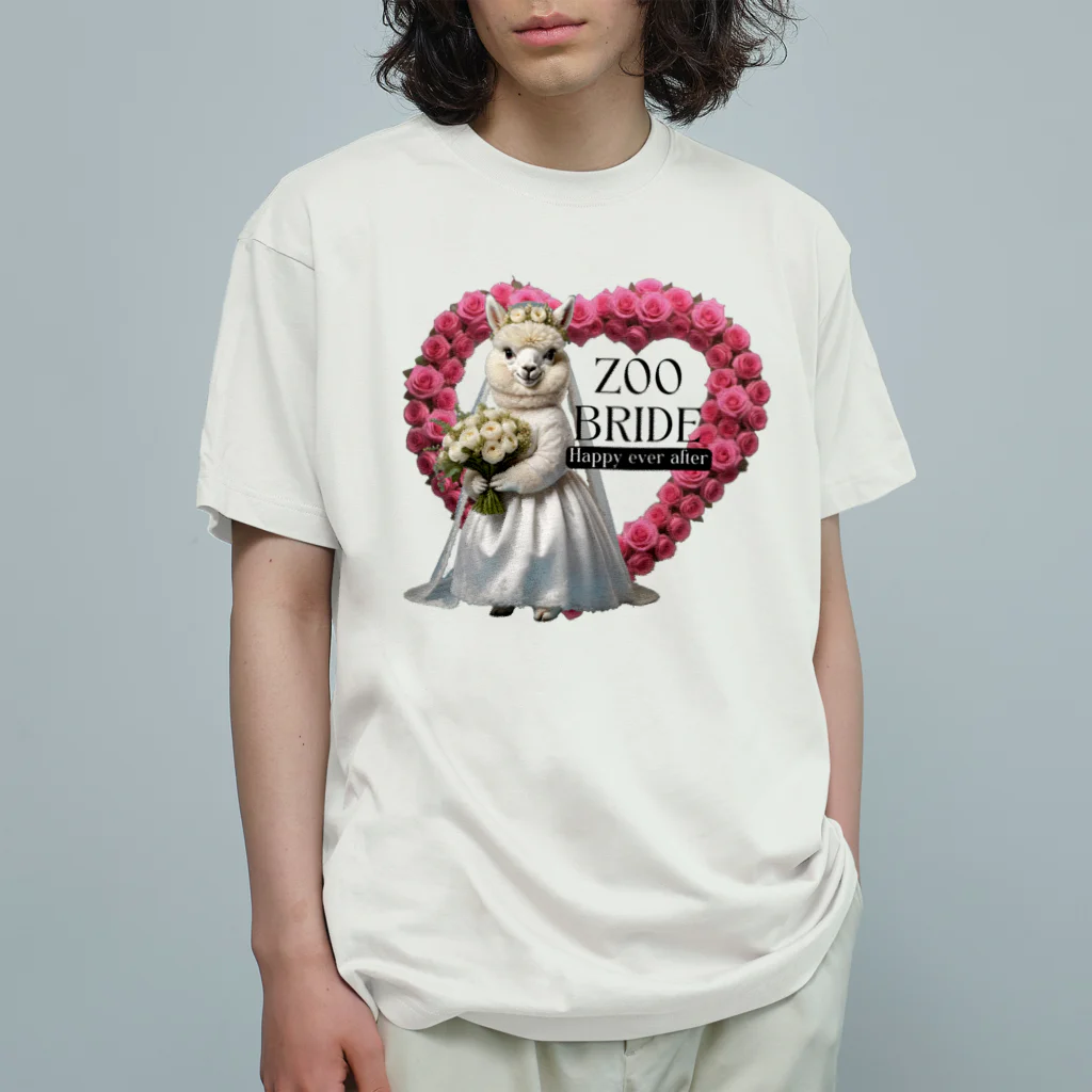 ZKBクエストSHOPのZOO BRIDE（アルパカ③） オーガニックコットンTシャツ