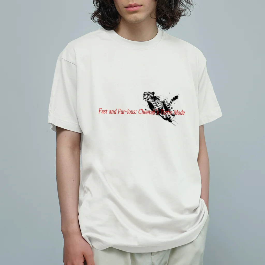 E.Pの墨絵「チーター」 Organic Cotton T-Shirt