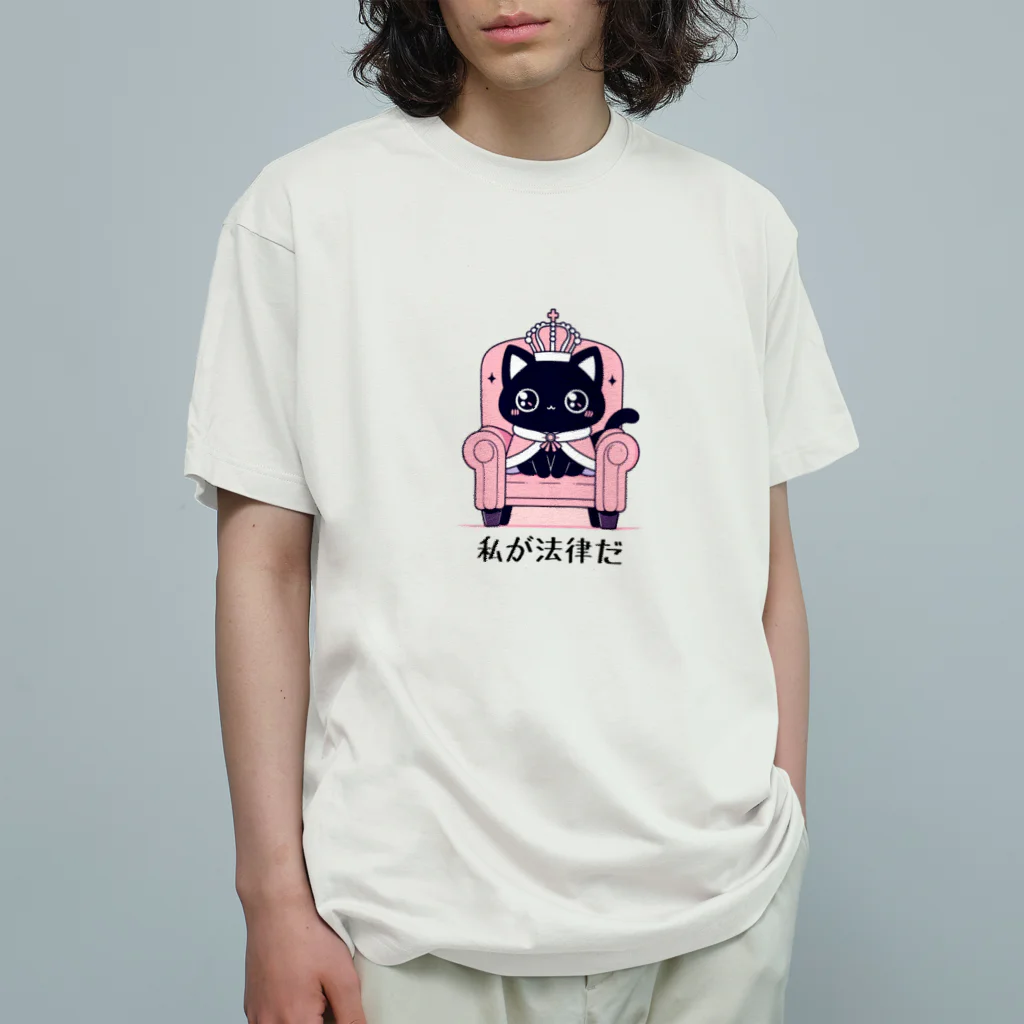 CROWN−CLOWNの【黒猫B】私が法律だ オーガニックコットンTシャツ