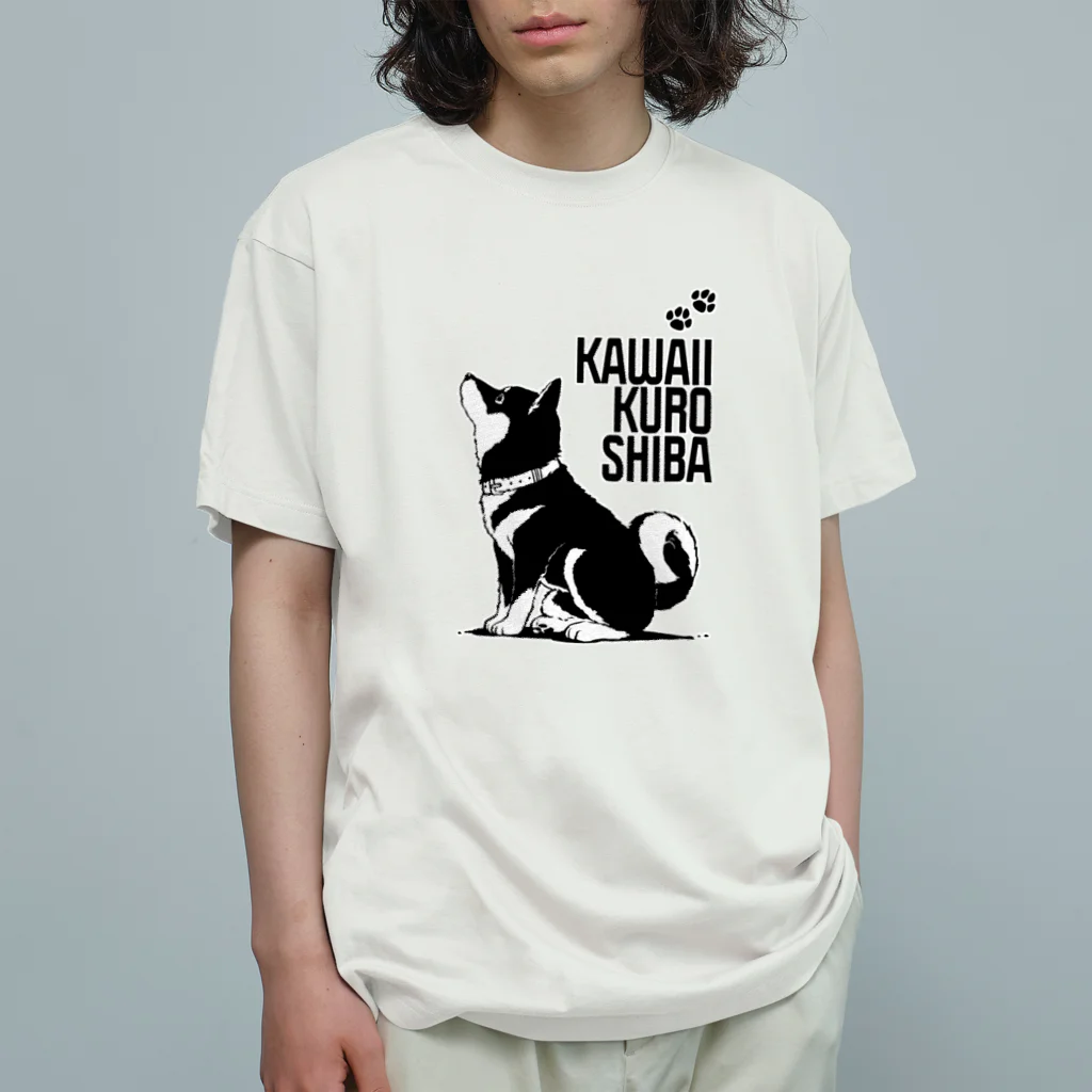 黒柴まろと茶柴たろのかわいい黒柴：マテ Organic Cotton T-Shirt