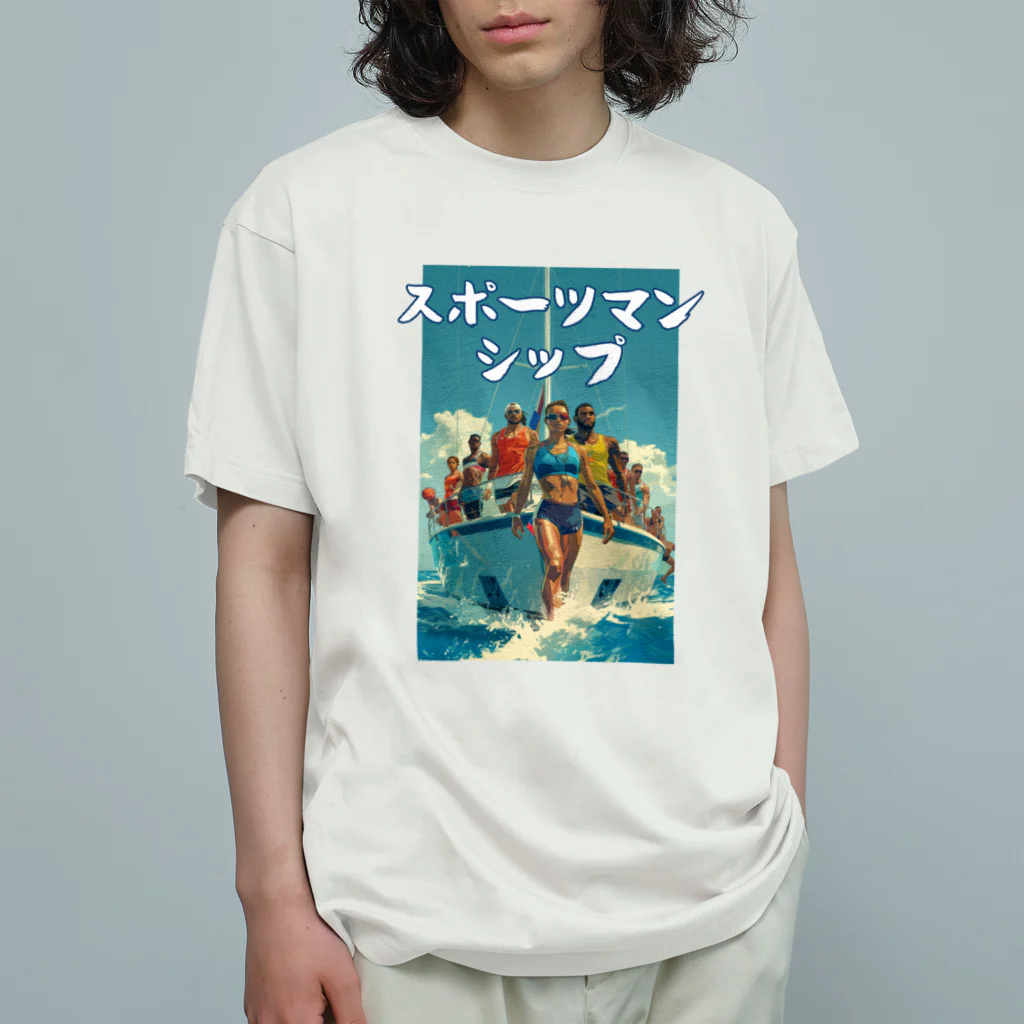 筒井.xls@Excel関数擬人化本のスポーツマンシップ オーガニックコットンTシャツ