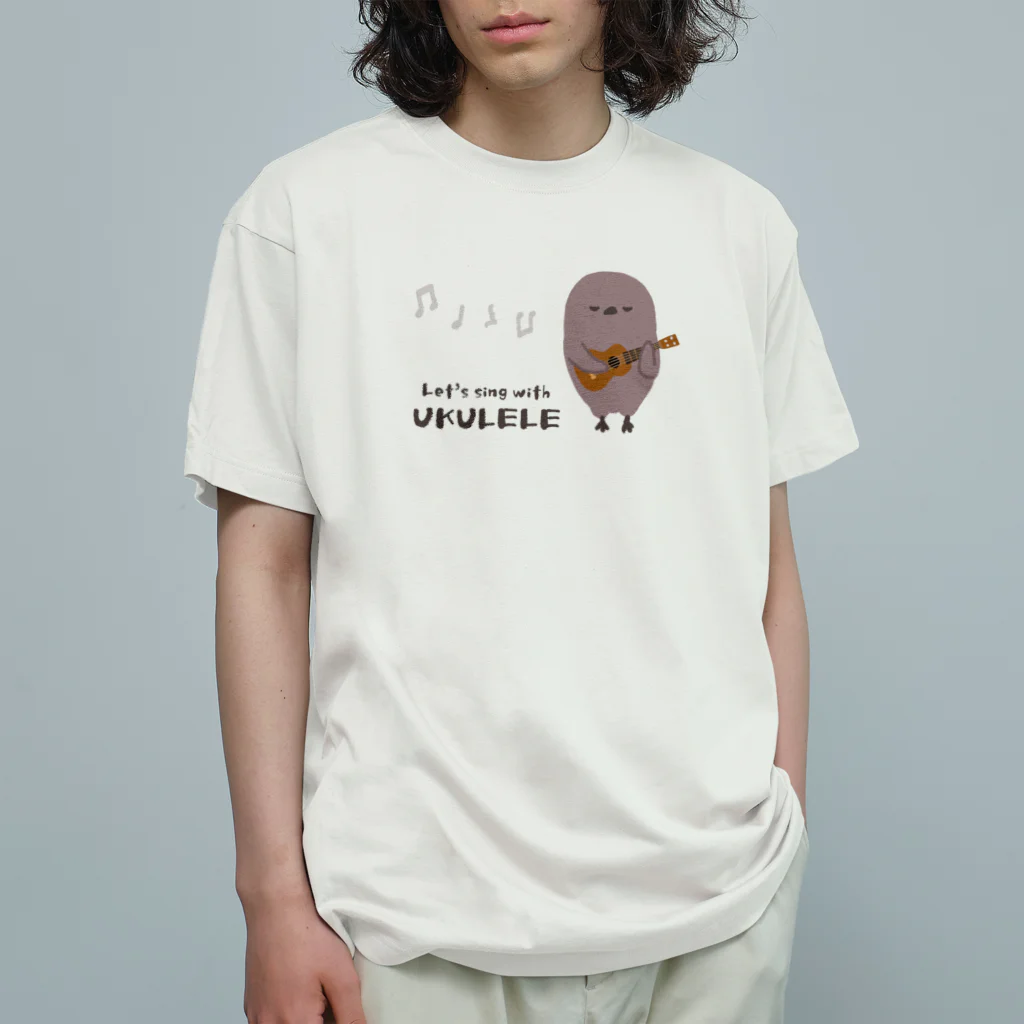 ゆきおのブラウンバード・ウィズ・ウクレレ（薄色） Organic Cotton T-Shirt