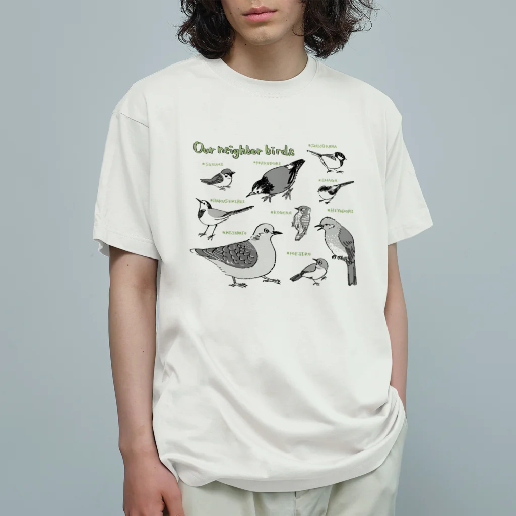 でこぱち商店の新・そこらへんのとりたち オーガニックコットンTシャツ