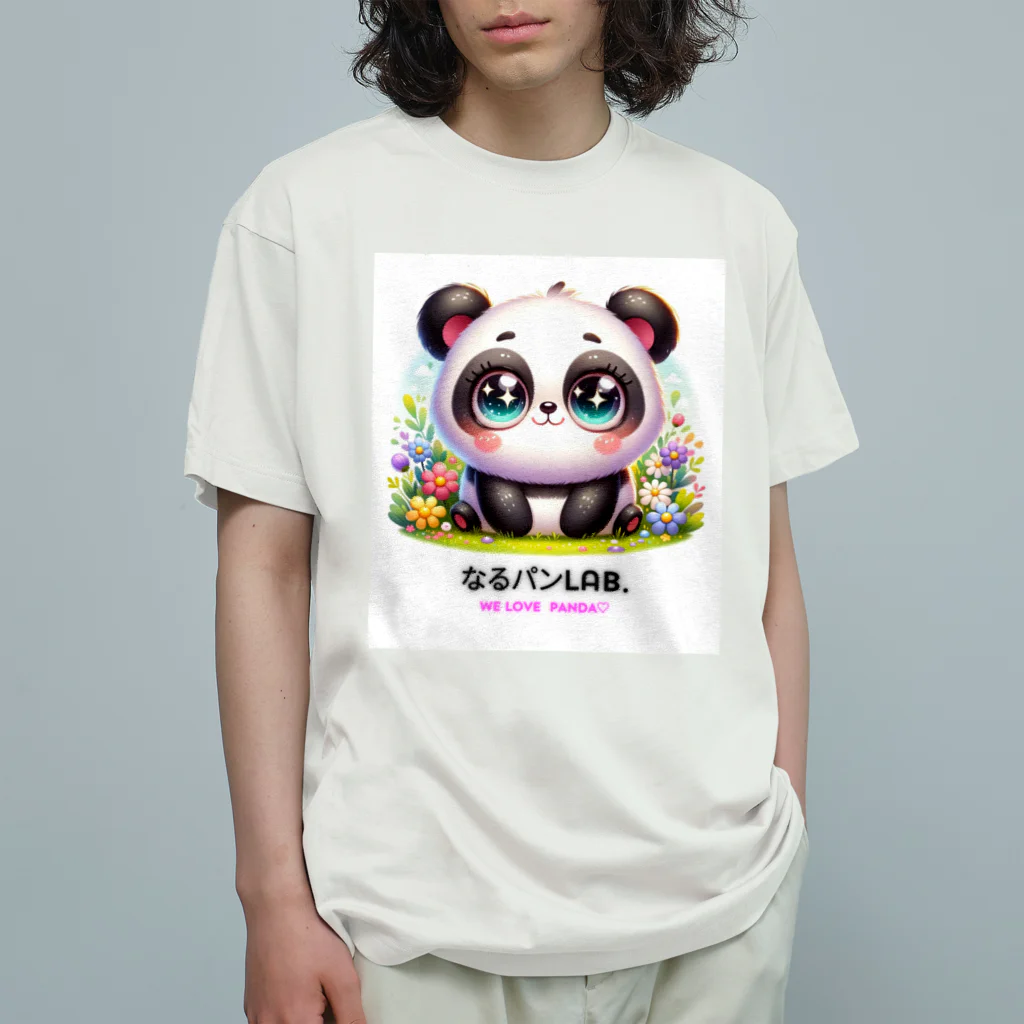 なるパンLab.のなるパンLab.初代パンダ Organic Cotton T-Shirt