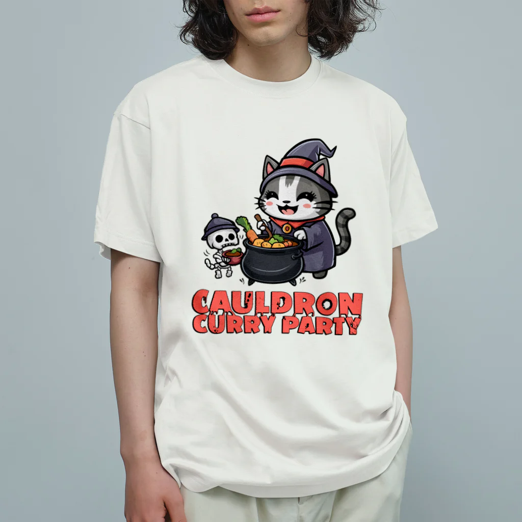 Stylo Tee Shopのネクロマンサーのネコさんのカレーパーティー オーガニックコットンTシャツ