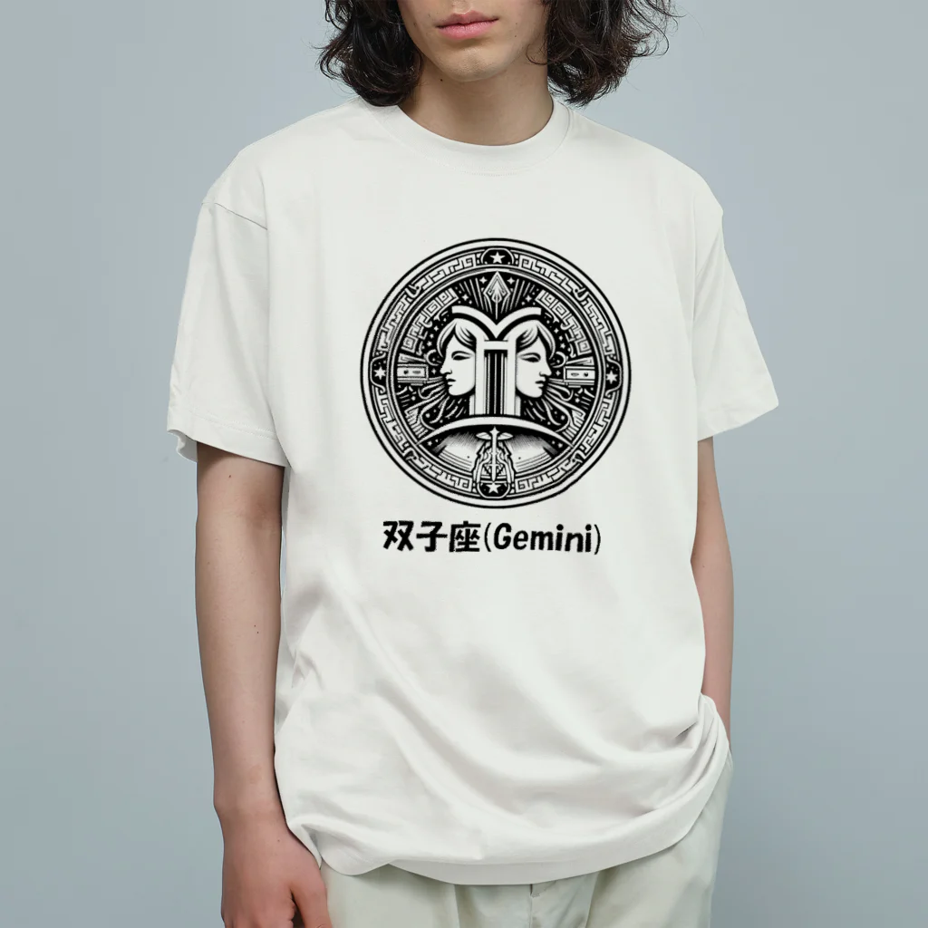 keystoneの双子座(Gemini) オーガニックコットンTシャツ