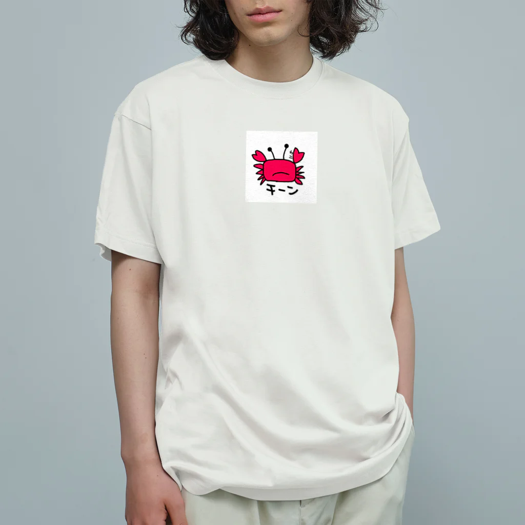 いらすとのおみせのカニだよ オーガニックコットンTシャツ