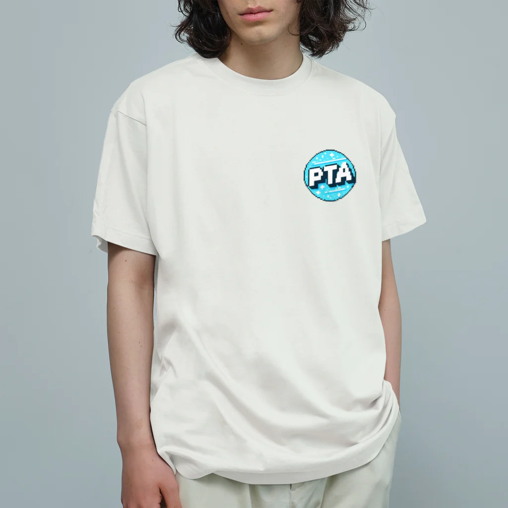 PTA役員のお店のPTA オーガニックコットンTシャツ