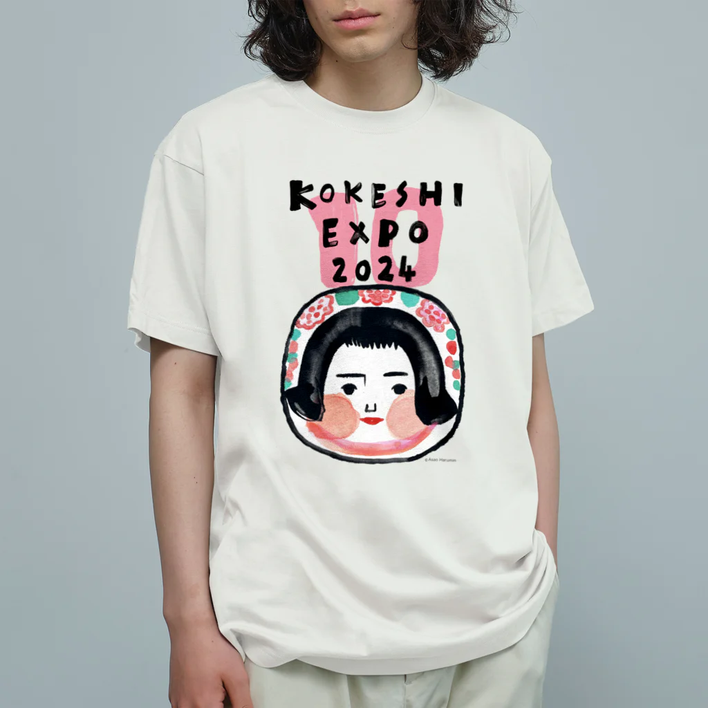 uresicaのこけしEXPO2024（10周年）ピンク オーガニックコットンTシャツ