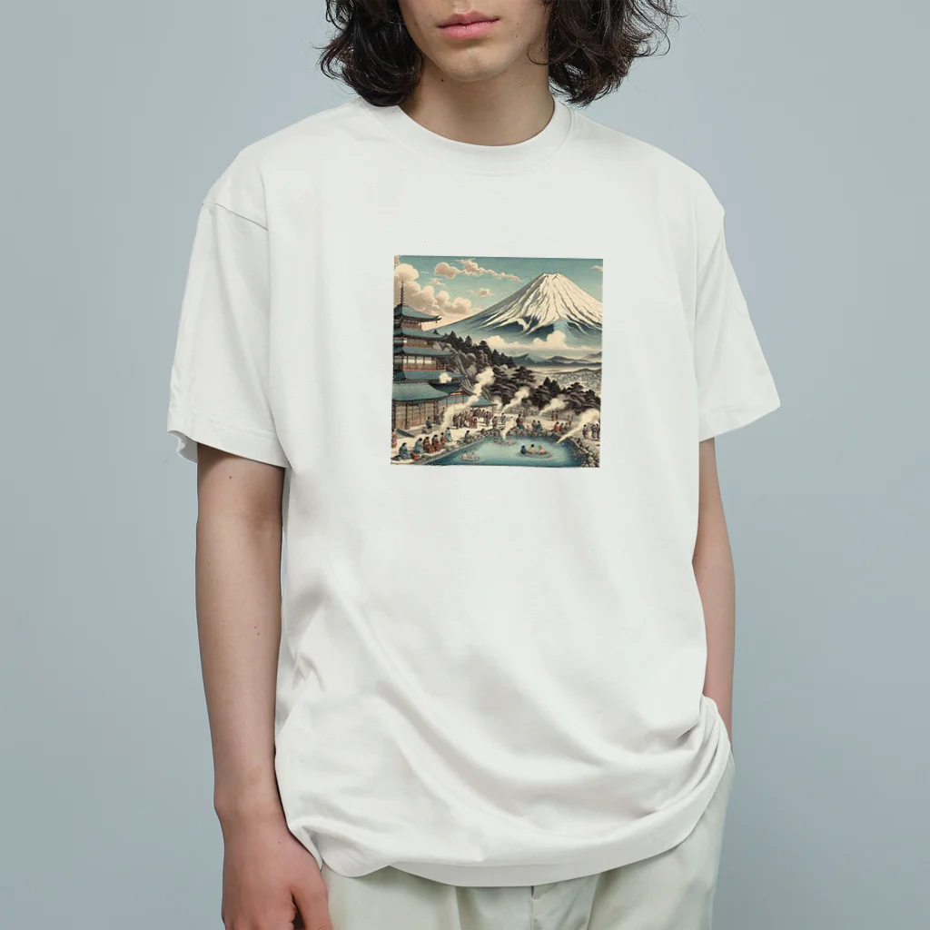 kimagure_MARCHEの富士と湯で至福 Organic Cotton T-Shirt