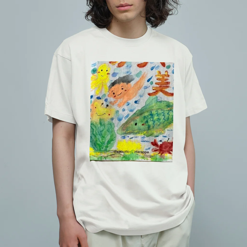 chokkotto🌿harappaと MASARU BARUのカガヤクウツクシイイノチ🐳🌟 Organic Cotton T-Shirt