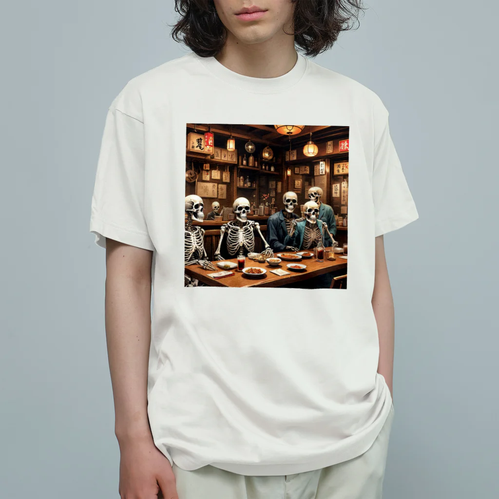 nao-tommyの骸骨たちの同窓会 Organic Cotton T-Shirt