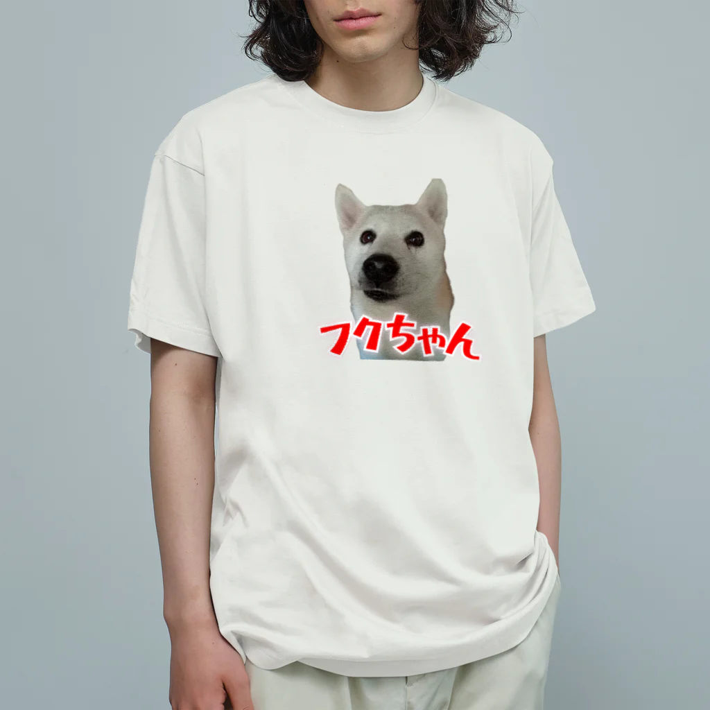 ニコサンカフェの看板犬フクちゃん オーガニックコットンTシャツ