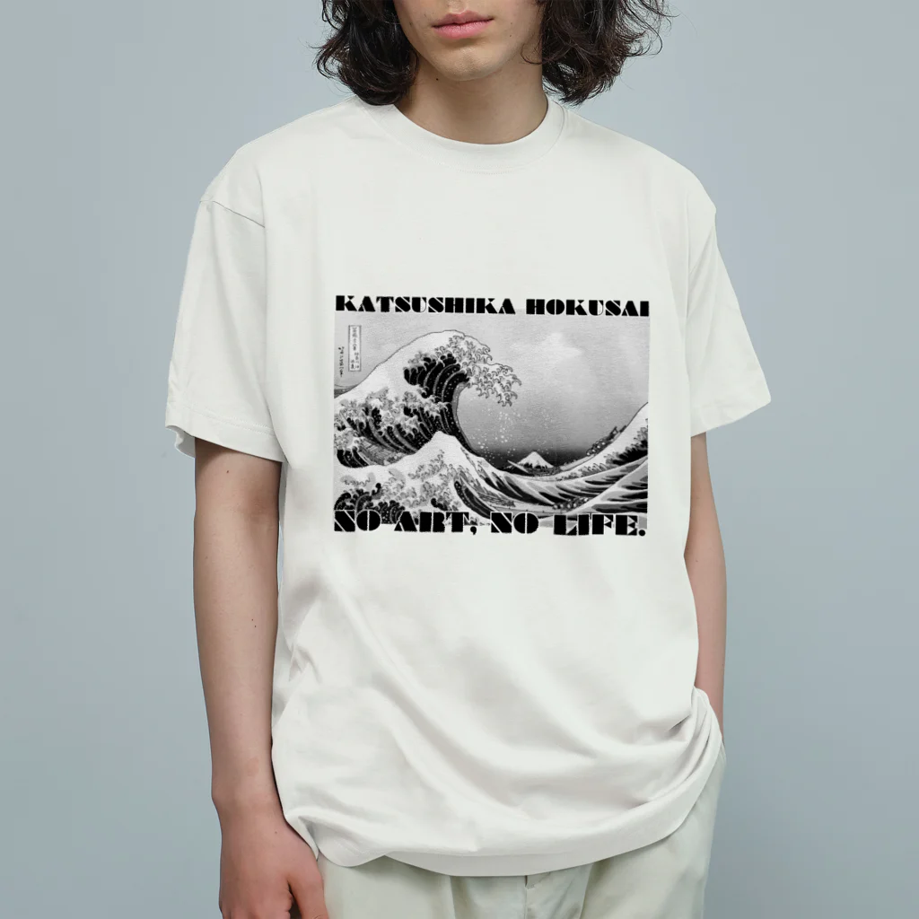 ArtBloomClothingの【NO ART, NO LIFE】葛飾北斎 「富嶽三十六景 神奈川沖浪裏」mono オーガニックコットンTシャツ