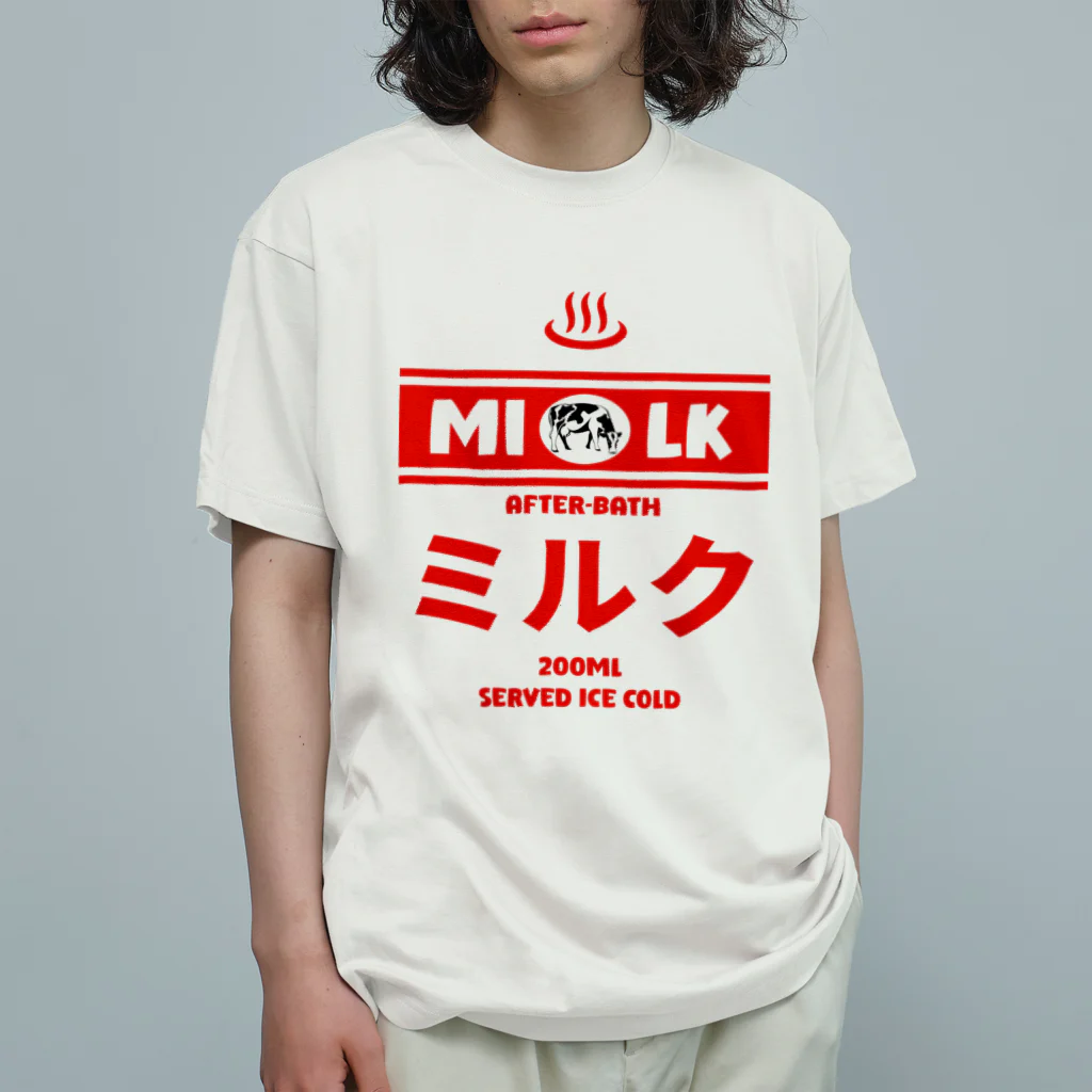 Stylo Tee Shopの温泉牛乳のミルク♨ Organic Cotton T-Shirt