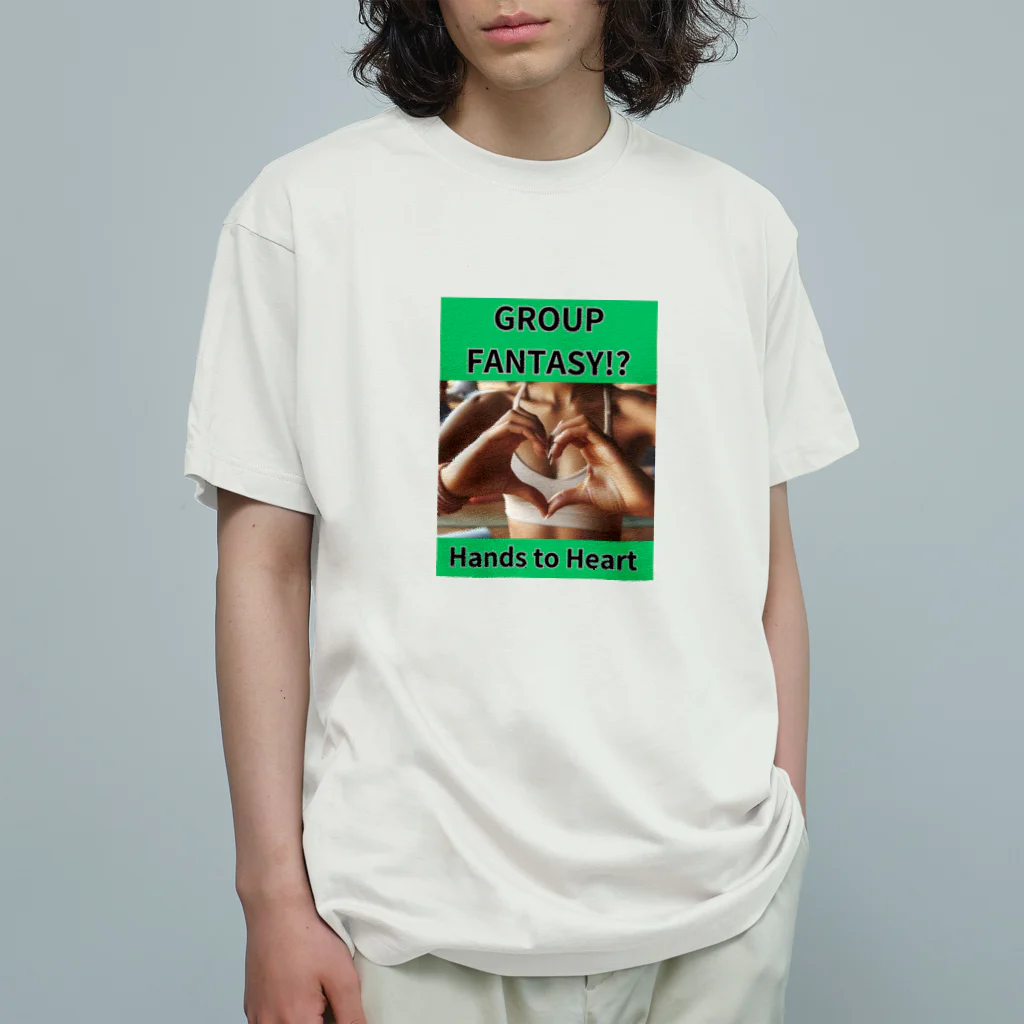 Koji_YamanouchiのGROUP FANTASY!?(Hands to Heart)やまぴーデザインオリジナルTシャツVol.2  オーガニックコットンTシャツ