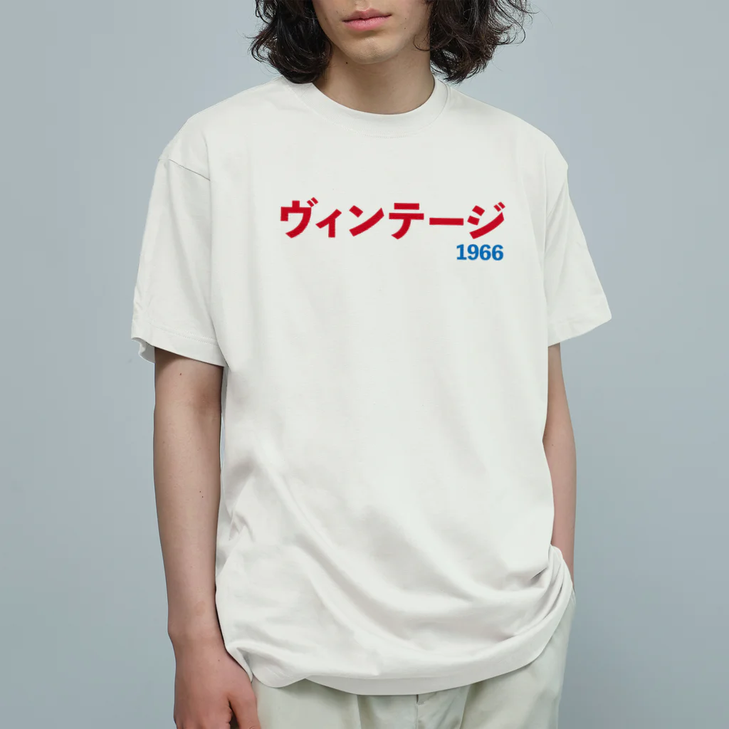 NACO_HOOPERのヴィンテージグッズ オーガニックコットンTシャツ