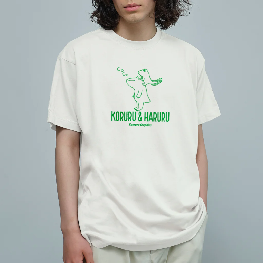 Kaeruru GraphicsのKoruru & Haruru 001A_G オーガニックコットンTシャツ