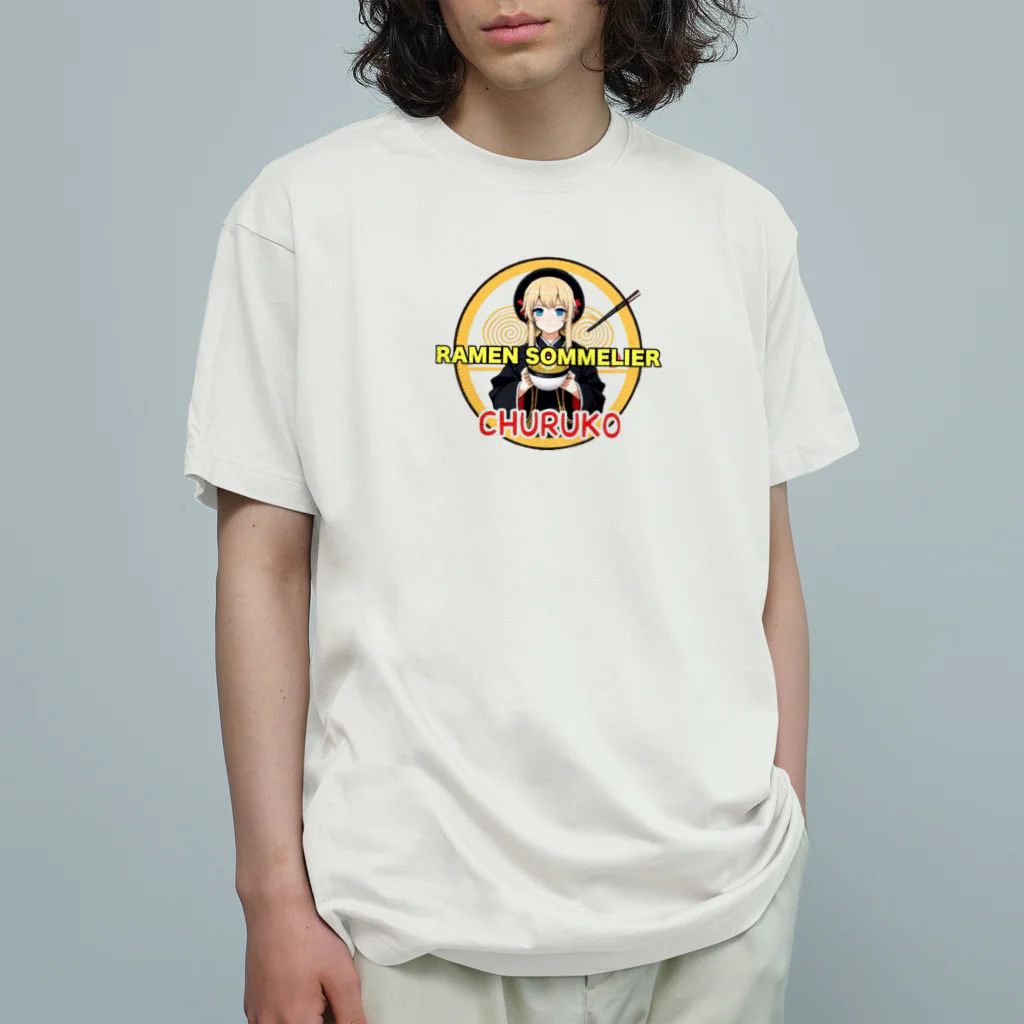 ちゅる子ショップのちゅる子グッズイラスト版１ Organic Cotton T-Shirt