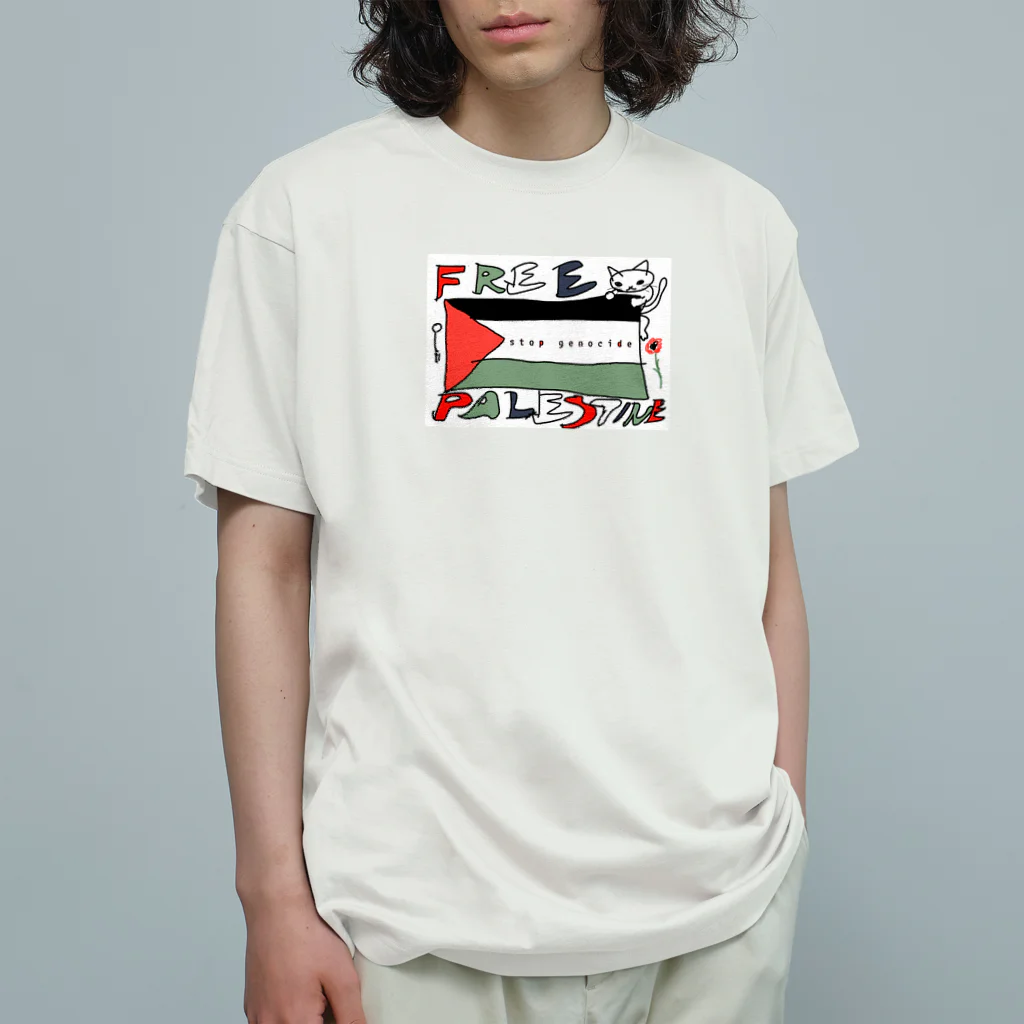 鸚哥ノ館のパレスチナ連帯白猫 Organic Cotton T-Shirt