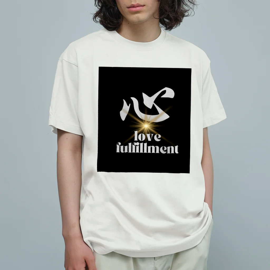 心華のお店の心　life improvement オーガニックコットンTシャツ