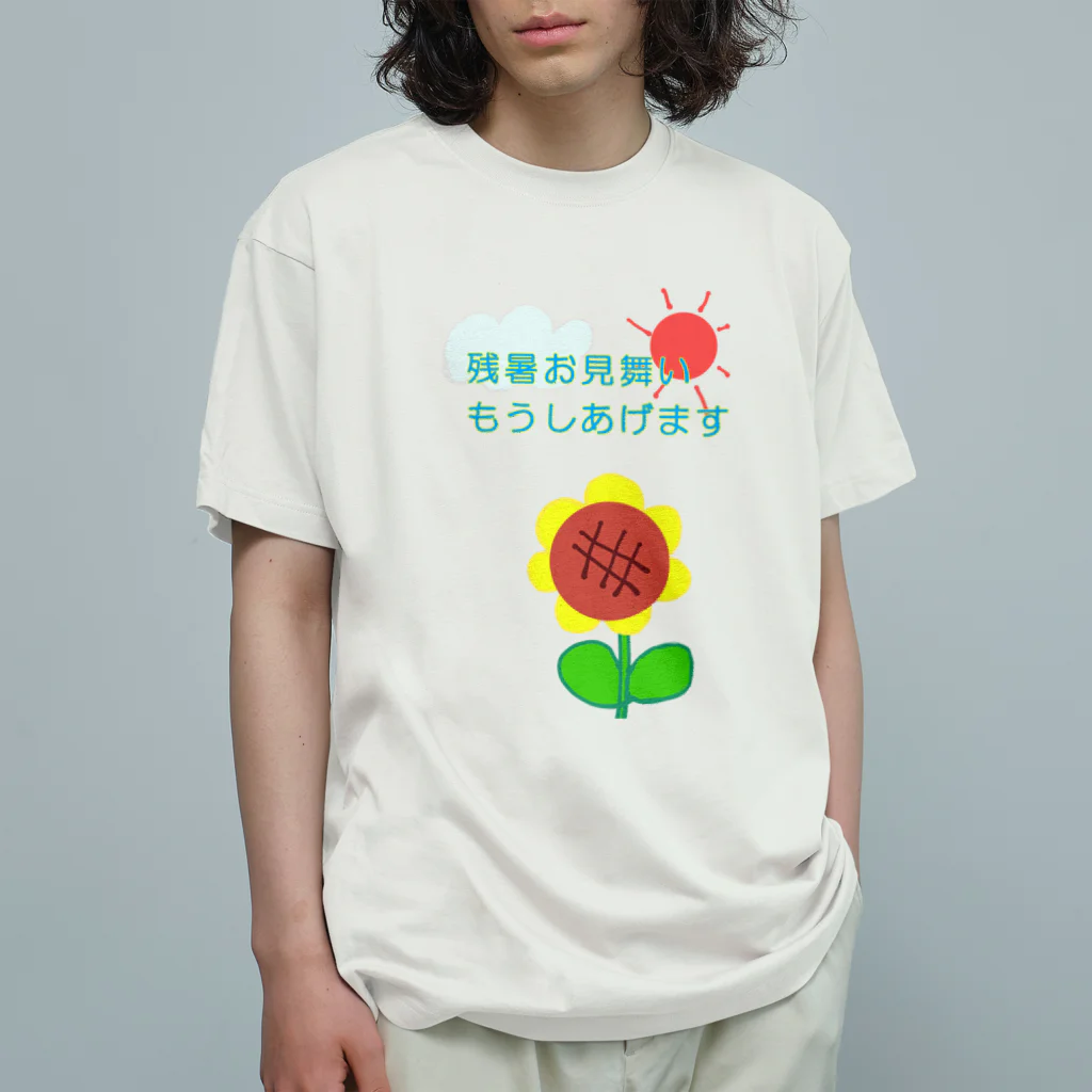 noiSutoaの熱々の残暑 Organic Cotton T-Shirt