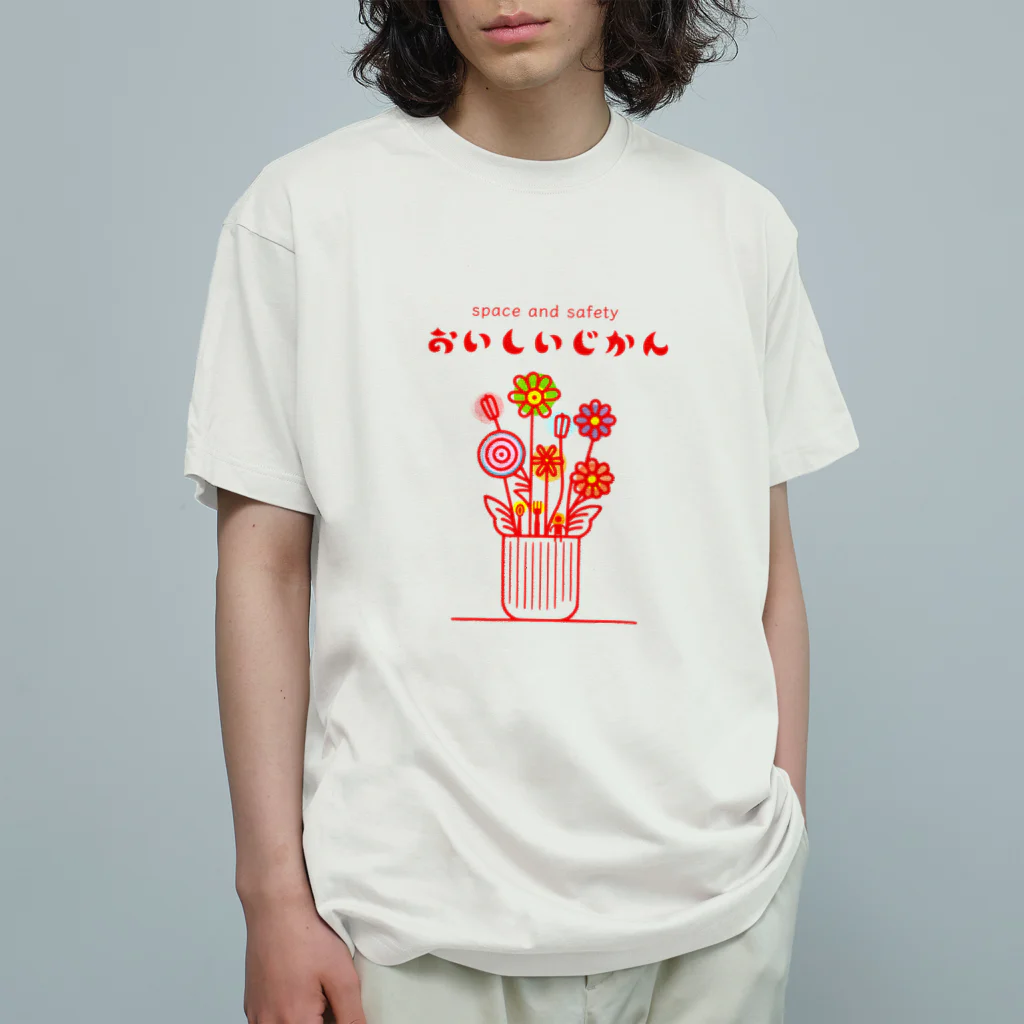 Oh!　Sunny day'sのおいしいじかん オーガニックコットンTシャツ