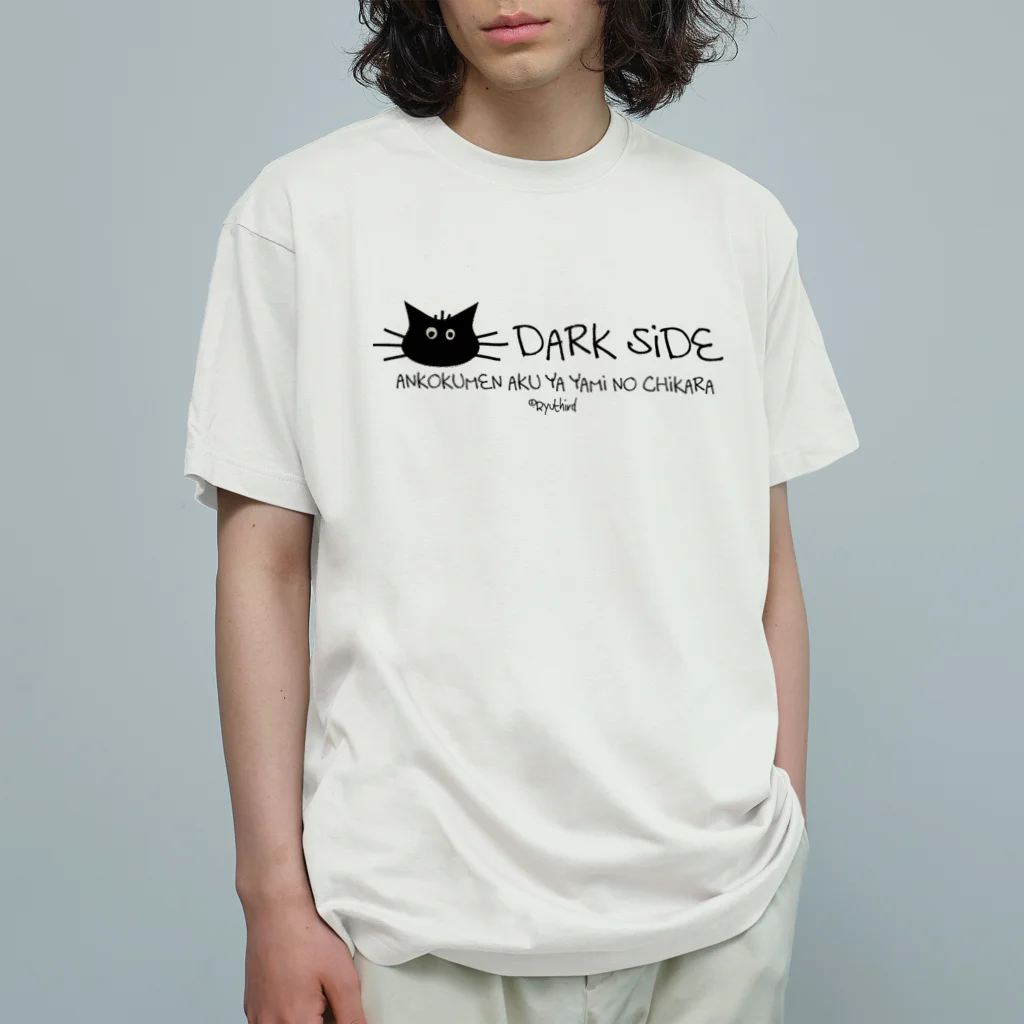 RyuthirdのDARK SIDE オーガニックコットンTシャツ