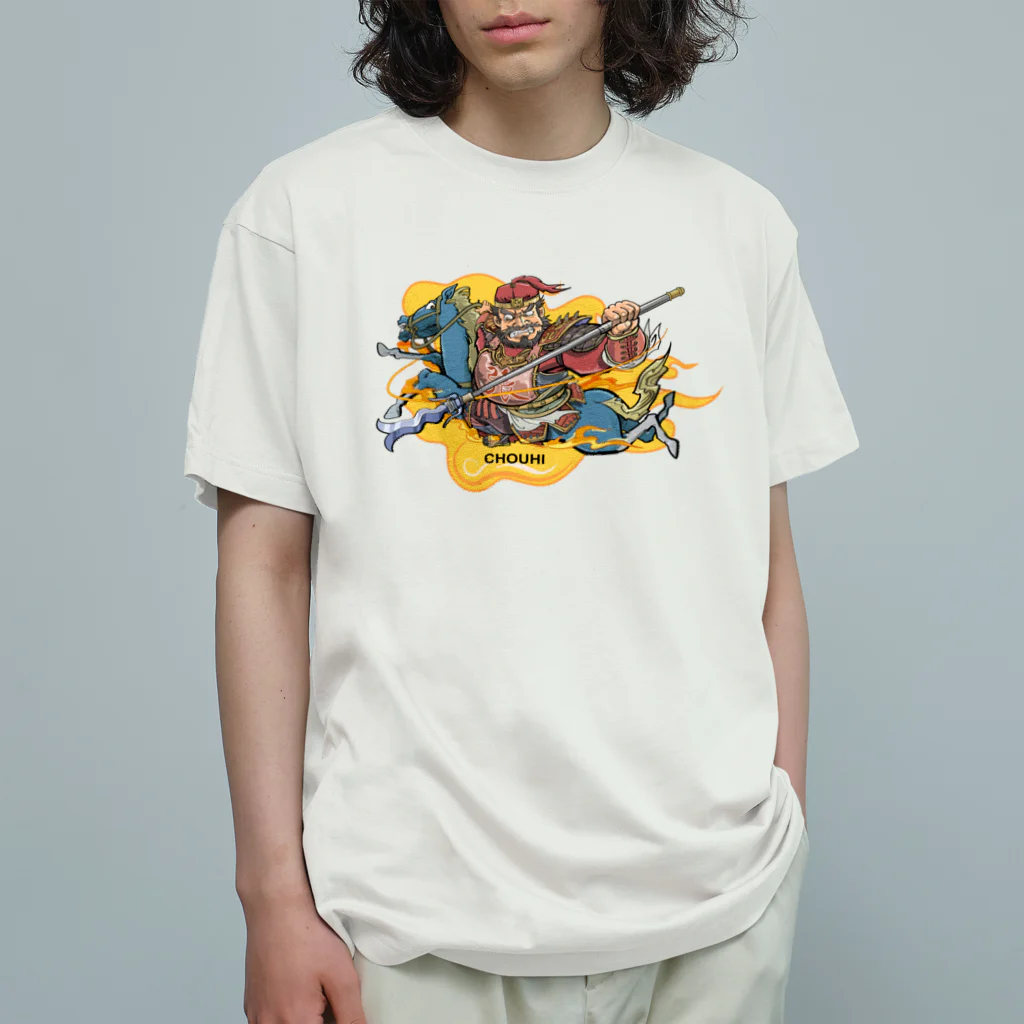 freehandの蜀の将軍・張飛 オーガニックコットンTシャツ