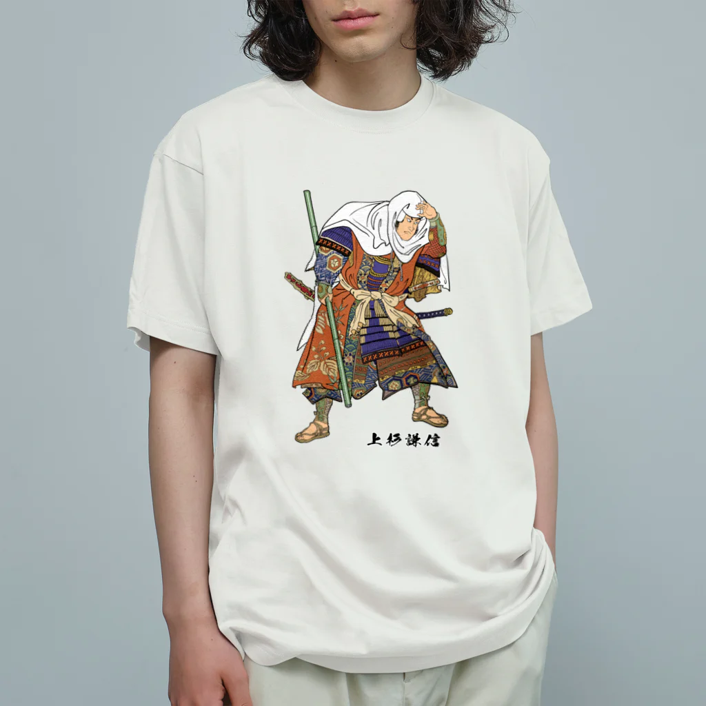 freehandの戦国武将・上杉謙信 Organic Cotton T-Shirt