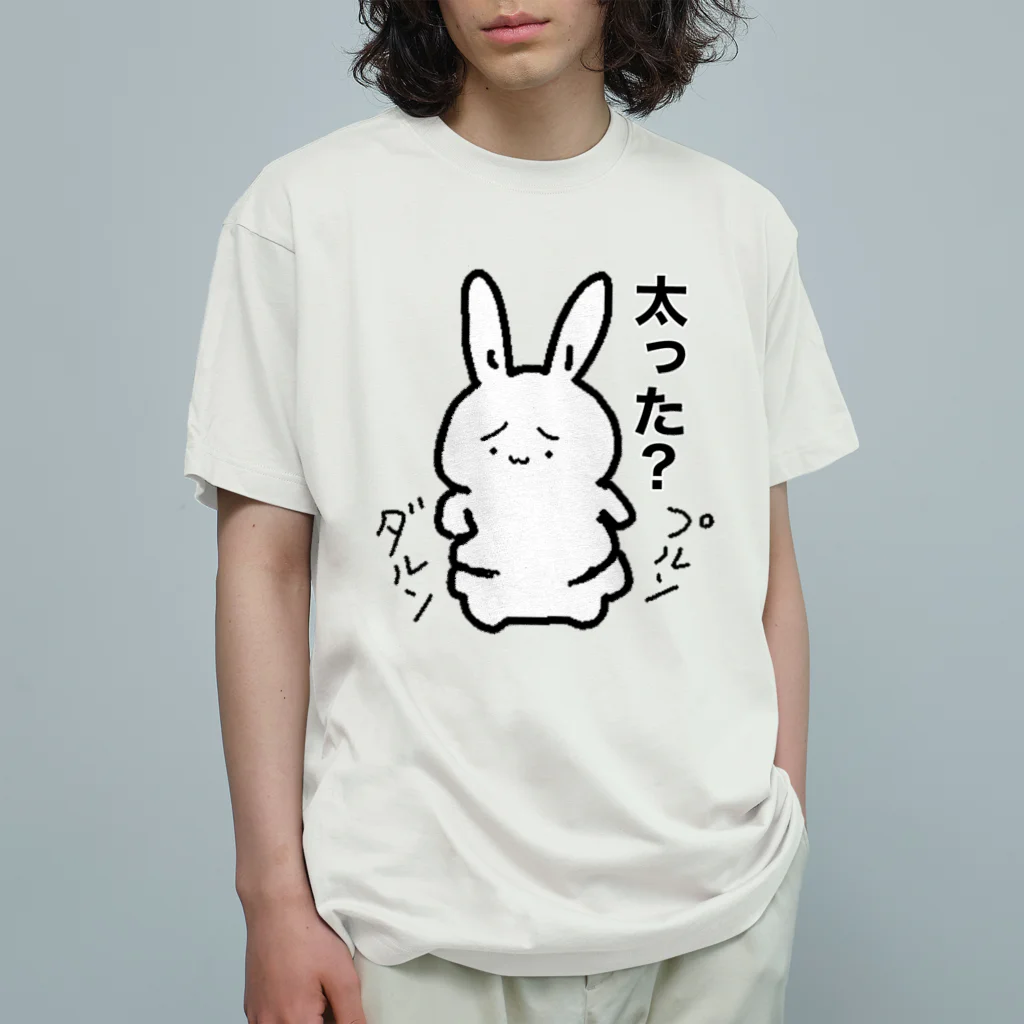 くれーじーうさぎ本舗の2段腹デブうさぎ（太った） Organic Cotton T-Shirt