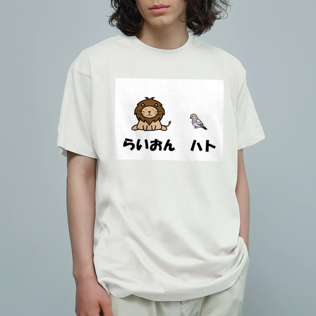 Aiyanのらいおんハト Organic Cotton T-Shirt