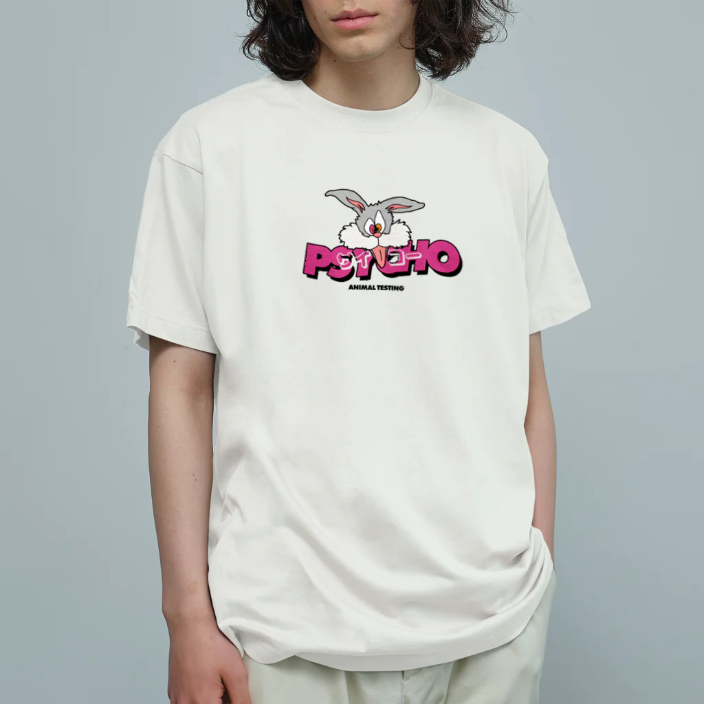 ANIMAL TESTINGのサイコゥ オーガニックコットンTシャツ