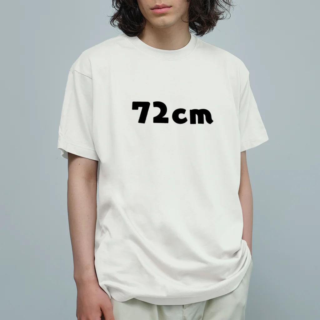 バスト72cm 貧乳さんのためのウェア Organic Cotton T-Shirt by Par-T おもしろTシャツ ( Par-T ) ∞  SUZURI