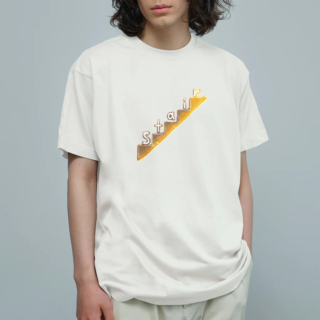 手描きArt.のStair. Organic Cotton T-Shirt