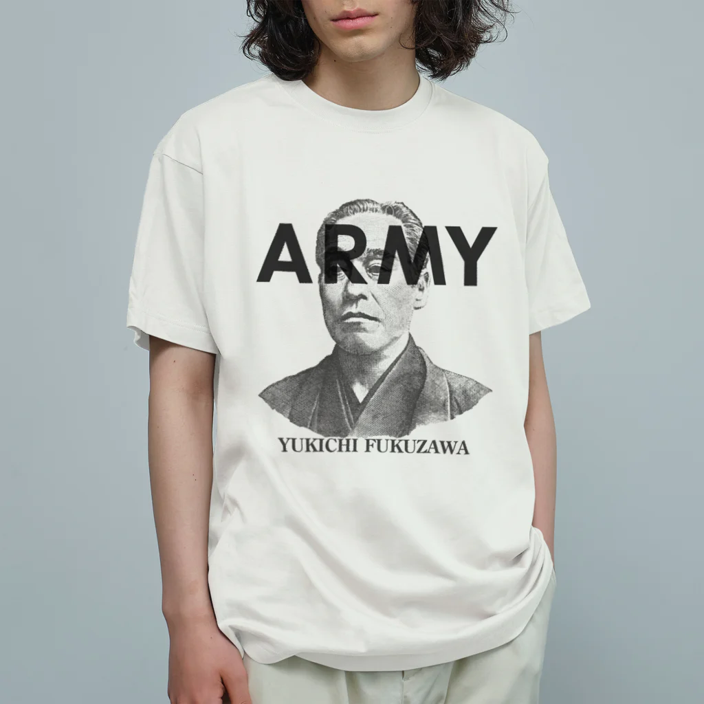 部屋とデニムとわたしのU.S.ARMYな福沢諭吉さん オーガニックコットンTシャツ