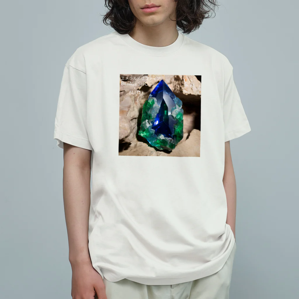ケミカル・ジュエルのエメラルドサファイア オーガニックコットンTシャツ