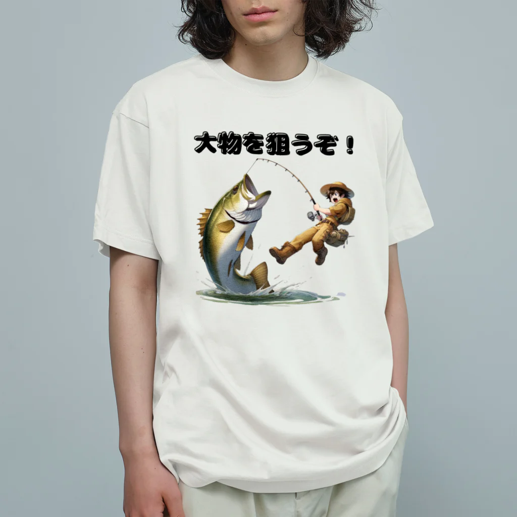 チェリモヤの釣り好き 01 オーガニックコットンTシャツ