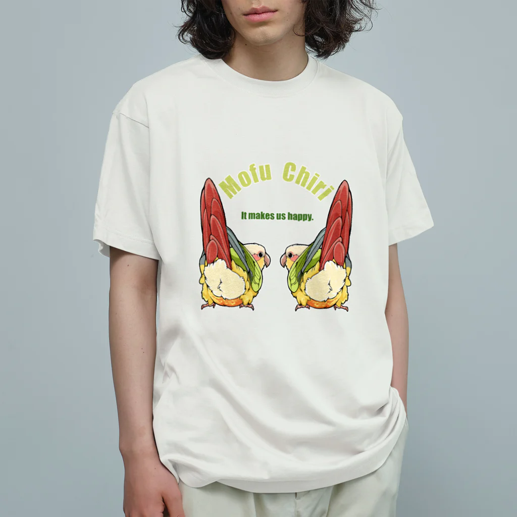 ウロコインコてんびん家のモフチリウロコ Organic Cotton T-Shirt