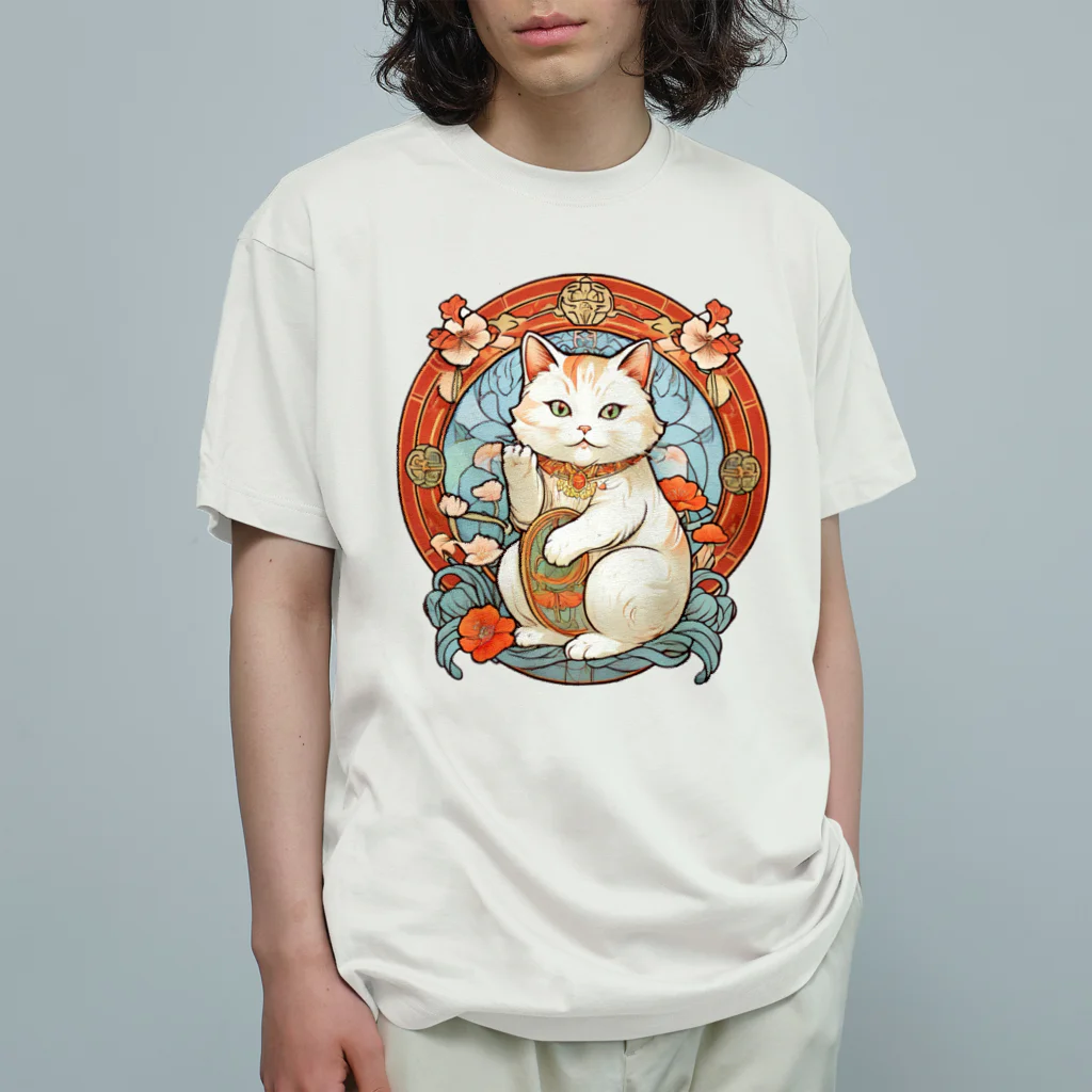 ゆまちゃんの開運雑貨屋さんのカモーンキャット？欧米の招き猫ミュシャ風 Organic Cotton T-Shirt