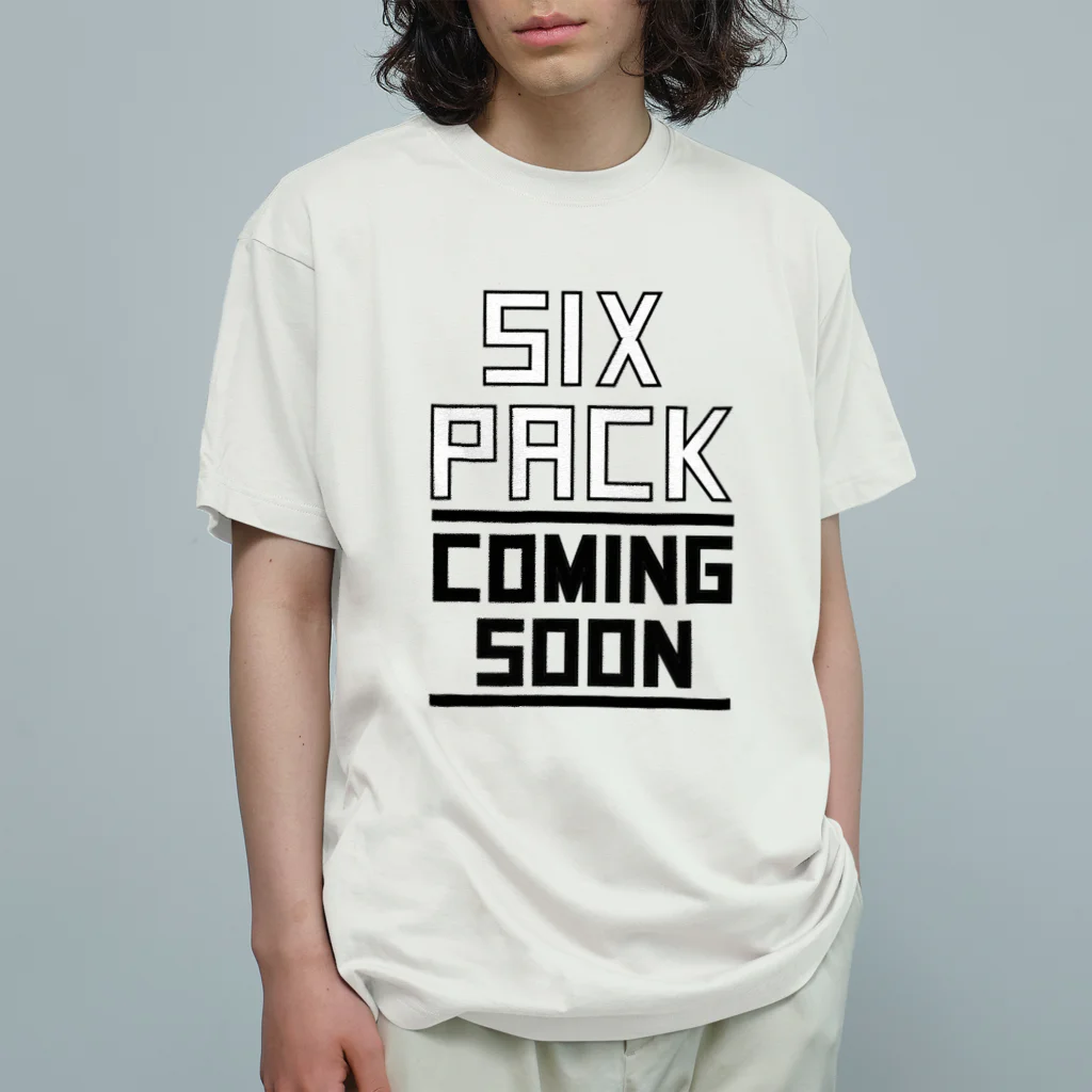 おもしろいTシャツ屋さんのSIX PACK COMING SOON シックスパックカミングスーン オーガニックコットンTシャツ