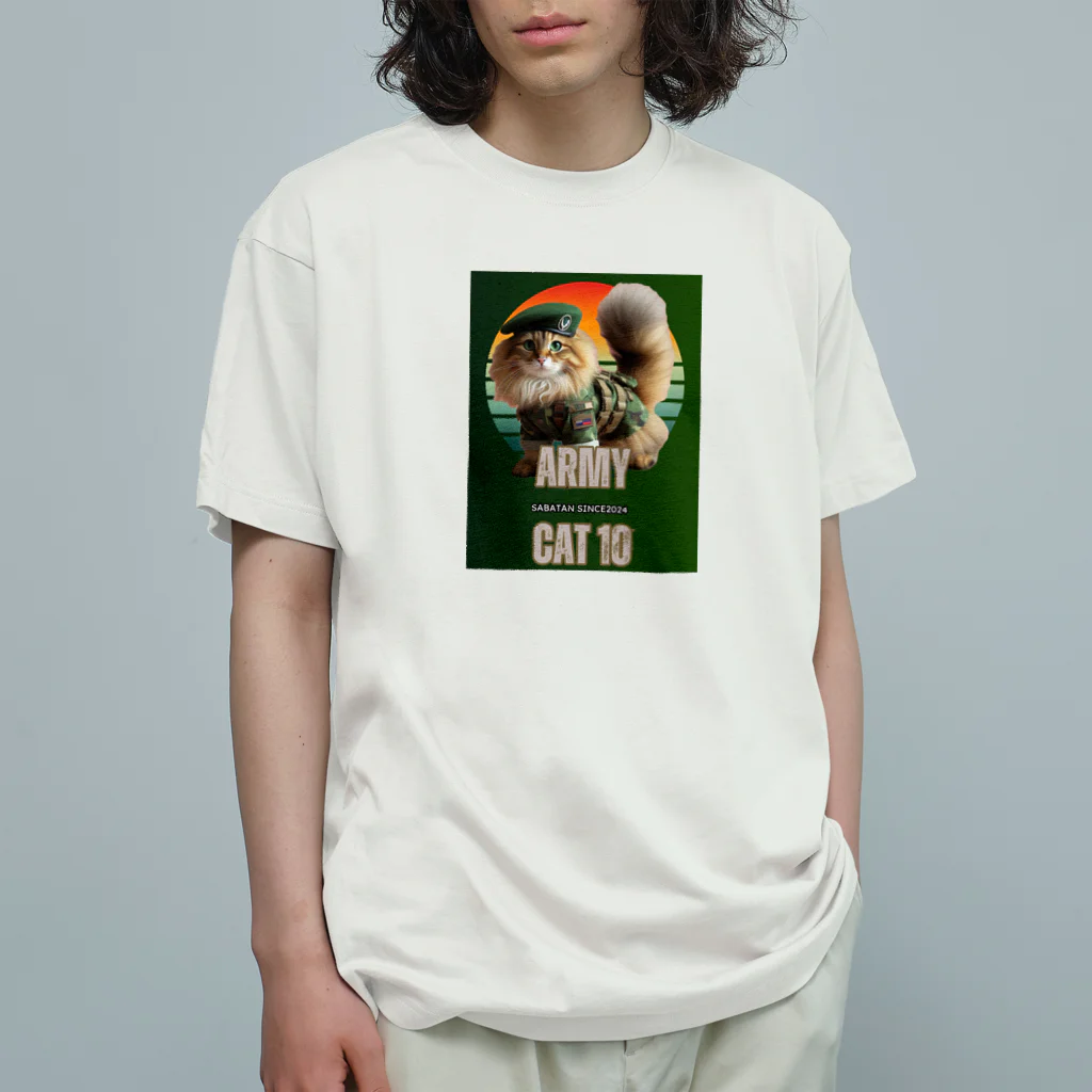 SaBATaNのアーミー猫10 オーガニックコットンTシャツ