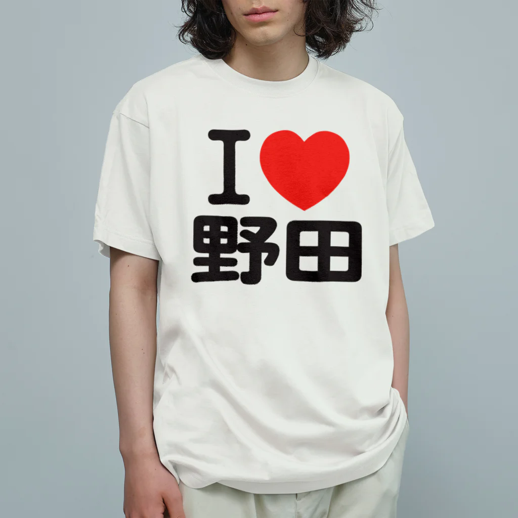 I LOVE SHOPのI LOVE 野田 オーガニックコットンTシャツ