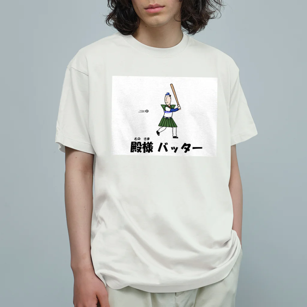 Aiyanの殿様バッター オーガニックコットンTシャツ